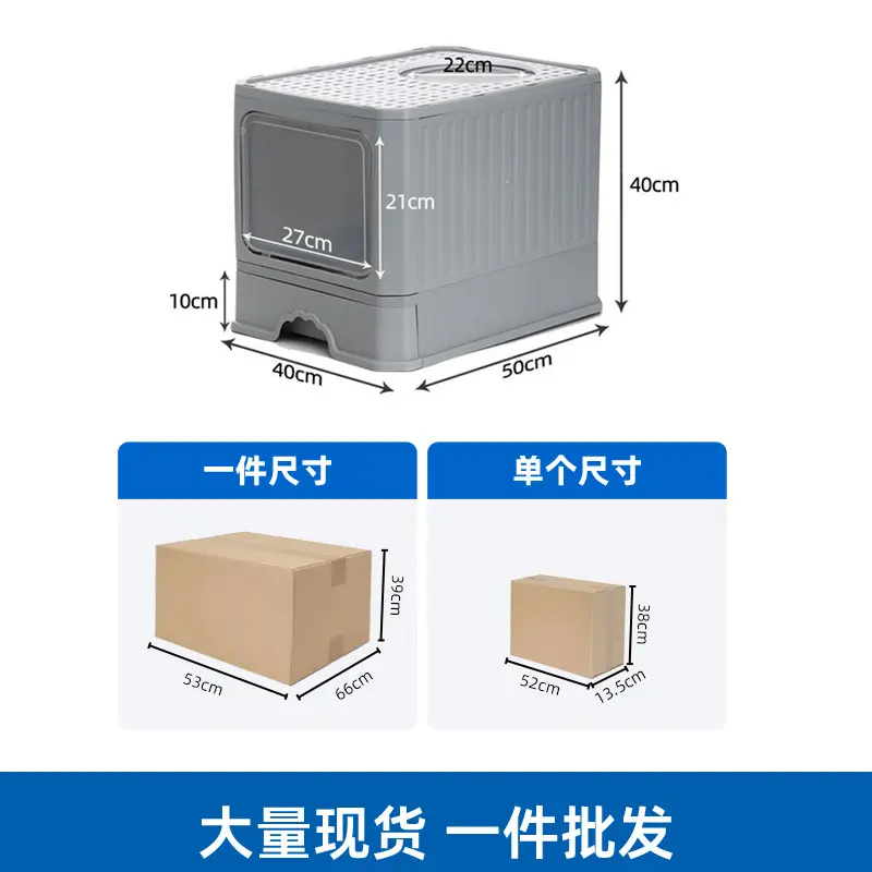 猫砂盆全封闭大号超大号抽屉顶入式防臭防外溅屎盆猫厕所猫咪用品 - 图2