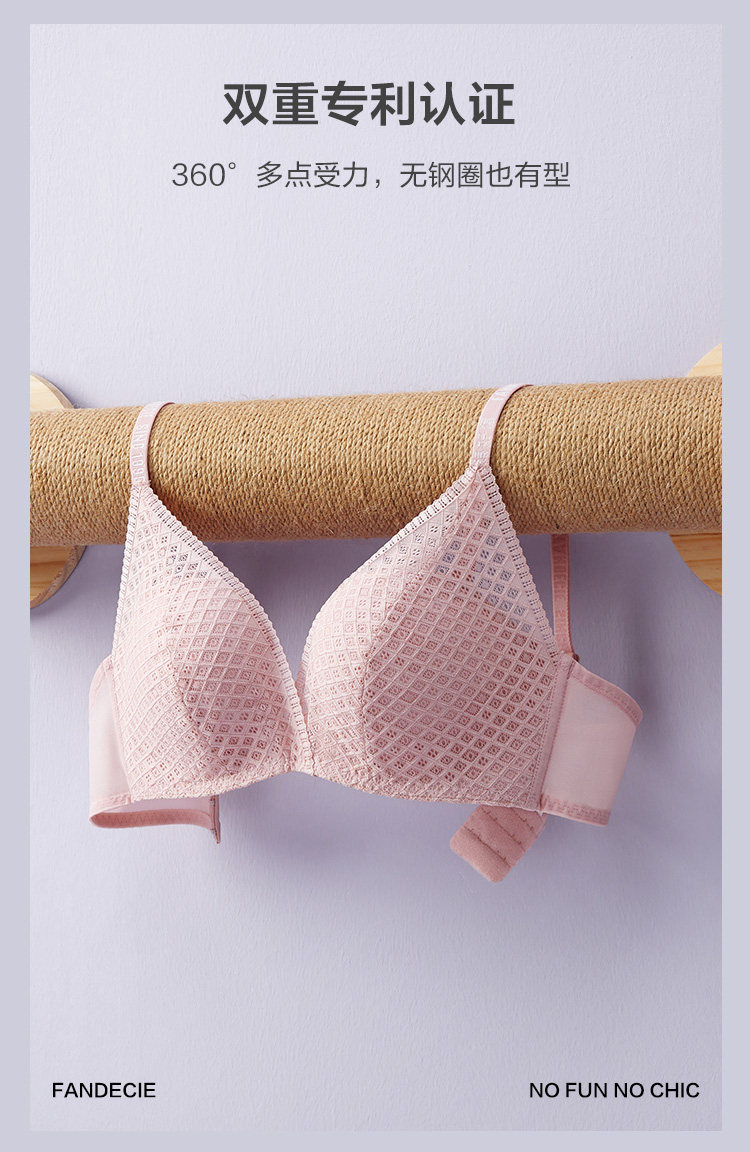 【五角杯】安莉芳官方奥莱芬狄诗蕾丝性感文胸小胸聚拢无钢圈内衣,淘宝优惠券,粉丝福利购,淘宝优惠卷