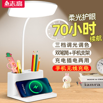 Zhigao Small Table Lamp Learning Special Eye Protection Myopia Prevention Girl Child Student Dormitory Desk Home Charging Headboard