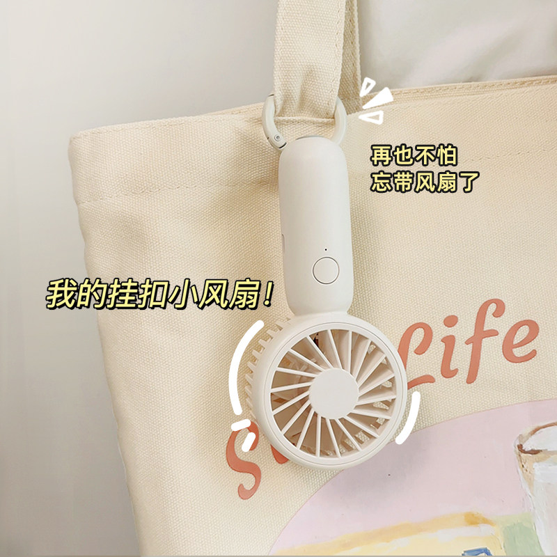  莔兔工坊USB风扇