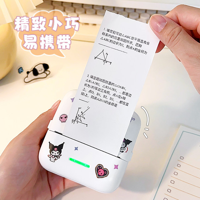 Portable wrong question printer for middle school and high school students