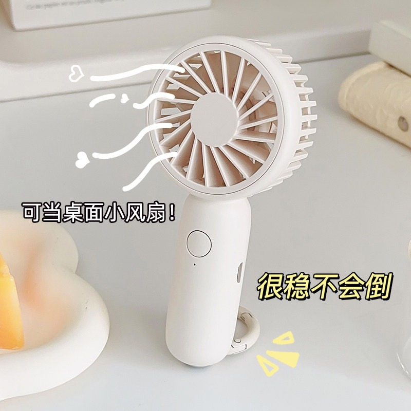  莔兔工坊USB风扇