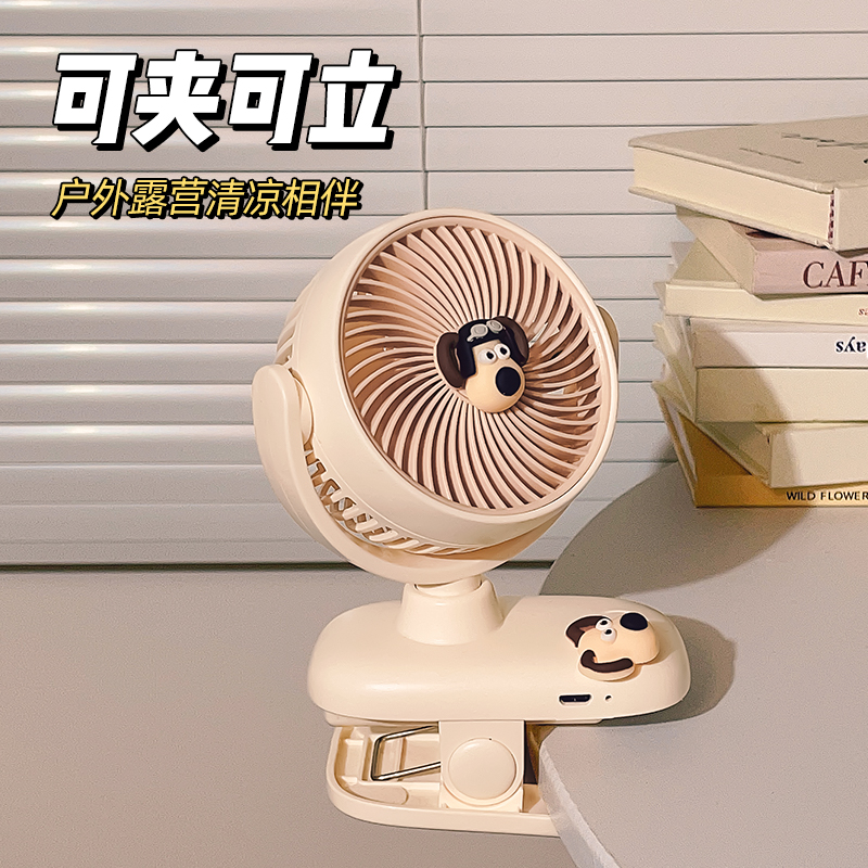  莔兔工坊USB风扇