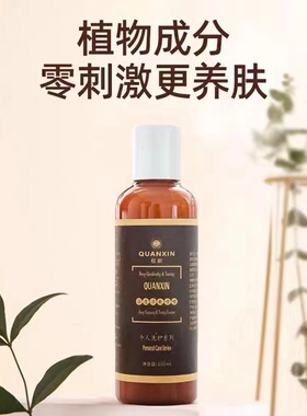 权新植物DNA洗面奶多用洁爽精华洗面奶深度深层洁爽啫喱买大送小