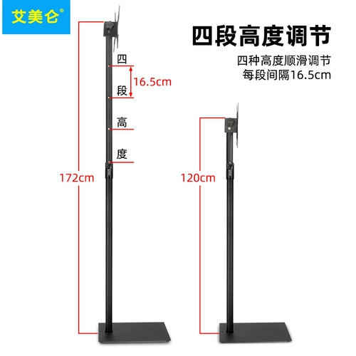 ТВ -напольная подставка, подвесная стойка, пола -телевизионная база -мобильный пунш -безвинный дисплей невидимый универсальный