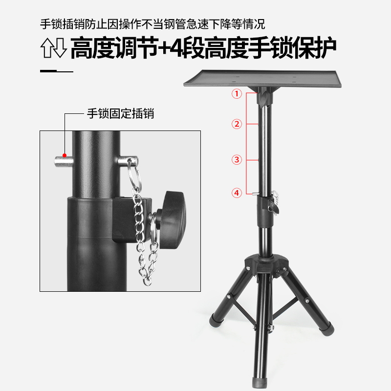 三脚架音响音箱落地三角架投影仪支架带大托盘投影机三角架支架