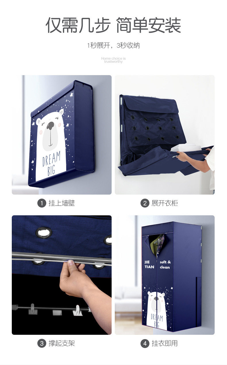 小型可折叠家用壁挂免安装烘干机 babyzoo干衣机
