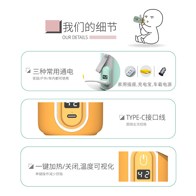 babyzoo保温套贝亲 usb加热暖奶器 babyzoo保温包袋