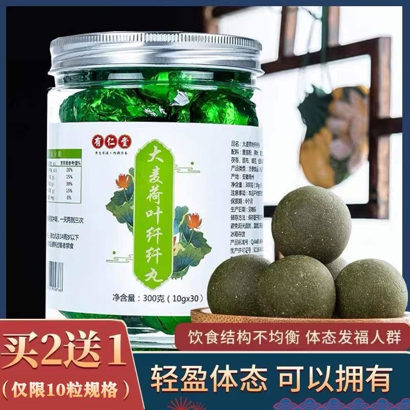  贝莱力传统糕点