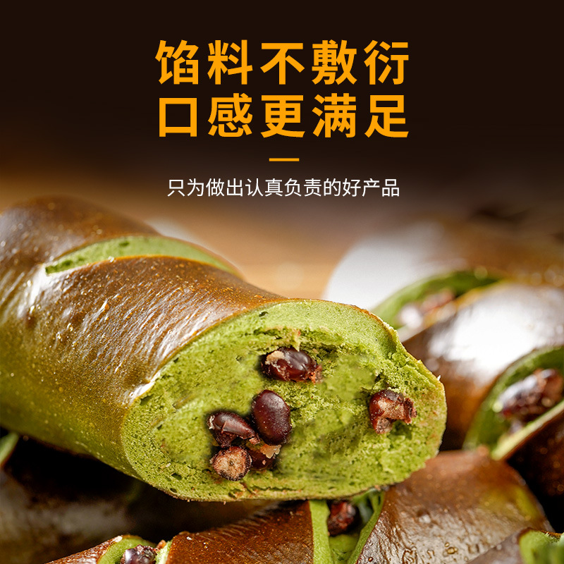 抹茶红豆全麦面包碱水包杂轻食法棍健身代餐欧包解馋零食