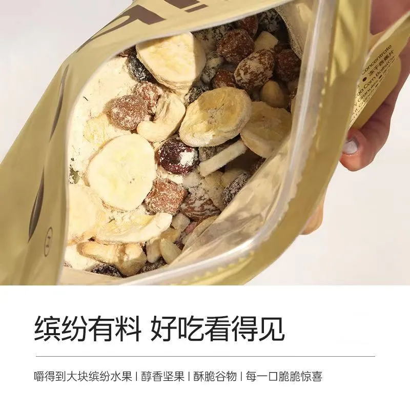 地中海fobi爆料奶昔地中海蛋白健身早晚代餐营养阻燃饱腹速食冲饮