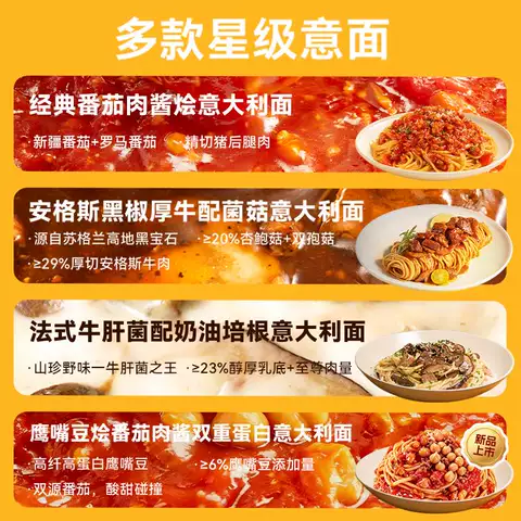 空刻旗舰店意大利面条速食面空客全口味组合2盒装儿童早餐意面 图片 3