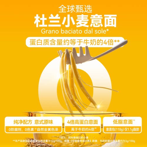 【尝鲜组合】空刻意面旗舰店番茄肉酱意大利面尝鲜组合3盒装 - 图2