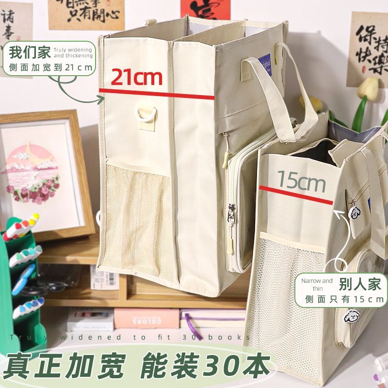 2025开学季初高中生女孩大容量拉链手提袋学生装书袋小学生补课书包袋子手拎结实外出补习袋补习班用男生 - 图3