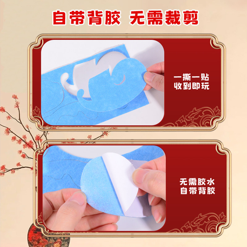 2026马年儿童手工diy材料包春节福字粘贴画幼儿园期末手工课马年装饰挂饰制作全套配齐家庭亲子活动挂饰除夕,淘宝优惠券,粉丝福利购,淘宝优惠卷