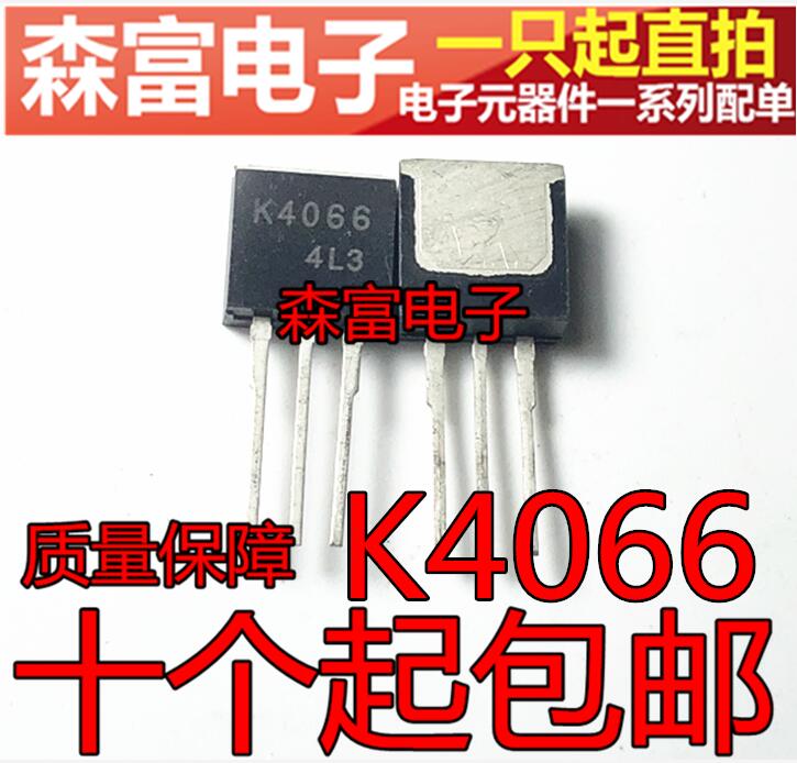 2SK4066 K4066 60V 100A直插封装 TO-262场效应管直插三极管-图0