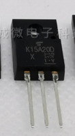 K15A20D TK15A20D 15A/200V 全新原装 场效应管 直插三极管TO220F - 图0