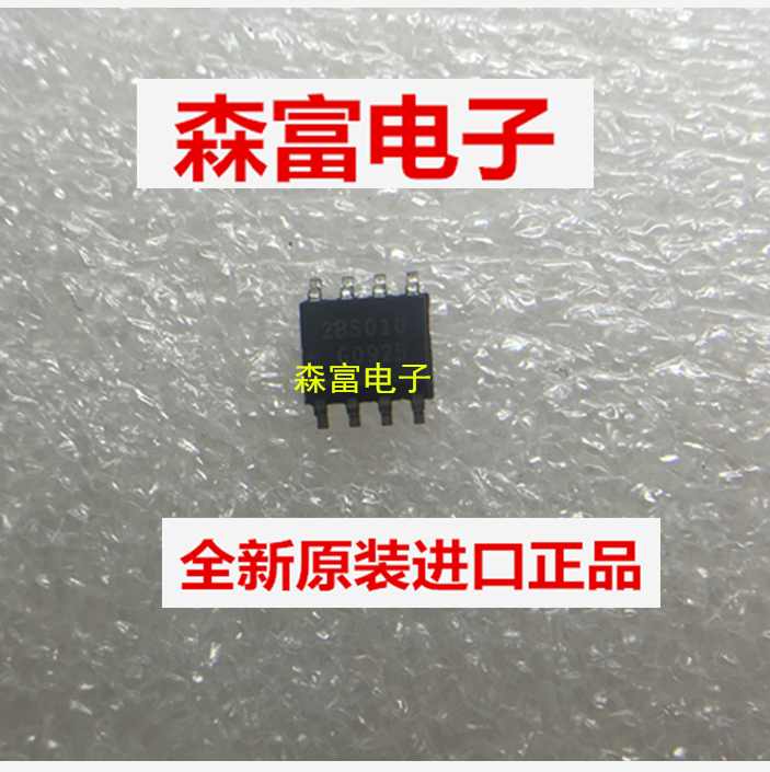 全新现货直拍 ICE2BS01G 2BS01G 贴片SOP8脚 液晶电源芯片 28501G - 图3