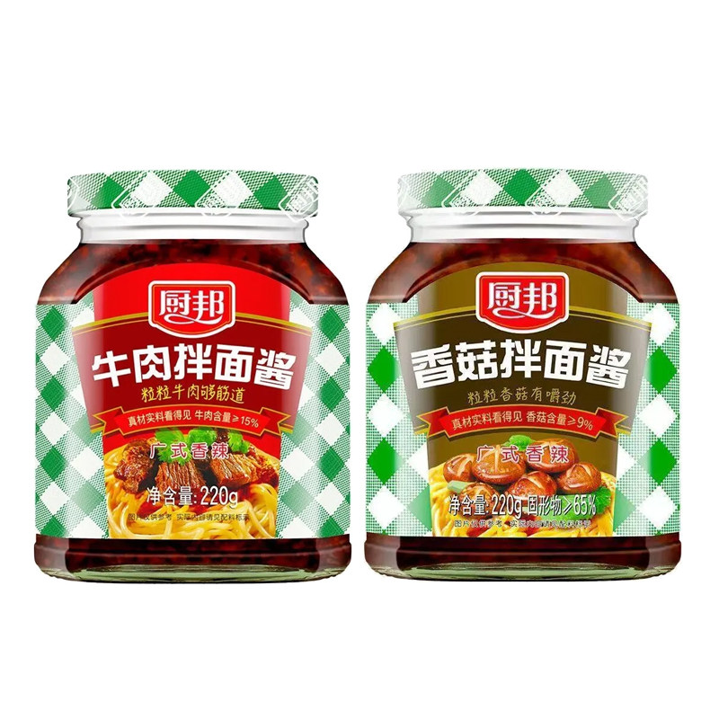 厨邦牛肉香菇拌面酱220g广式香辣即食下饭拌饭酱26年6月到期,淘宝优惠券,粉丝福利购,淘宝优惠卷