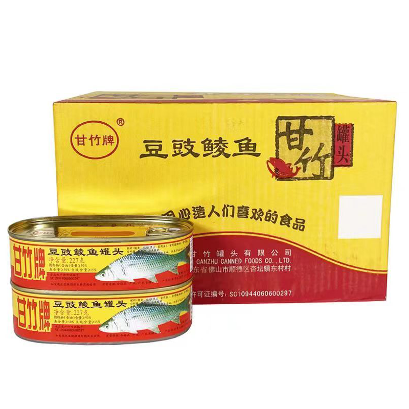 甘竹牌豆豉鲮鱼罐头227g*24罐 鲜炸鲮鱼227g*24罐整箱广东鱼罐头