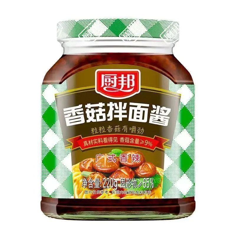 厨邦牛肉香菇拌面酱220g广式香辣即食下饭拌饭酱26年6月到期,淘宝优惠券,粉丝福利购,淘宝优惠卷
