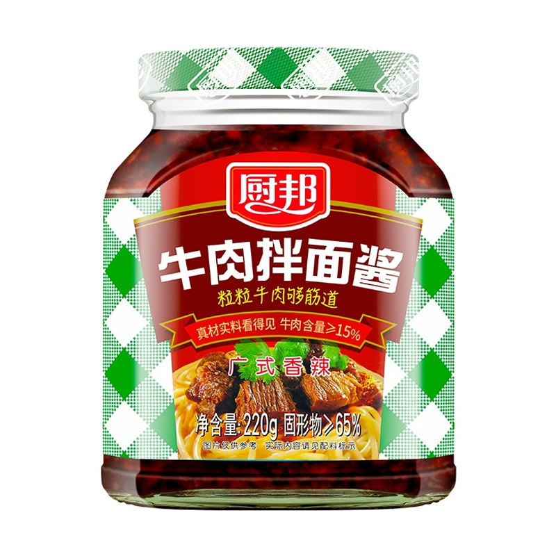厨邦牛肉香菇拌面酱220g广式香辣即食下饭拌饭酱26年6月到期,淘宝优惠券,粉丝福利购,淘宝优惠卷