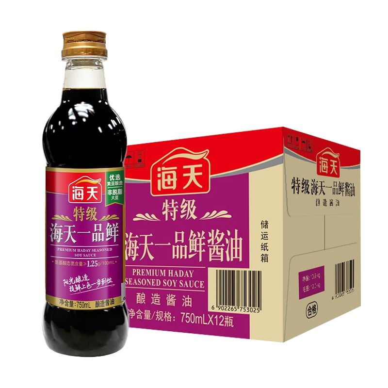 海天酱油特级一品鲜750ml整箱12瓶提鲜上色餐饮批发零售500ml整箱