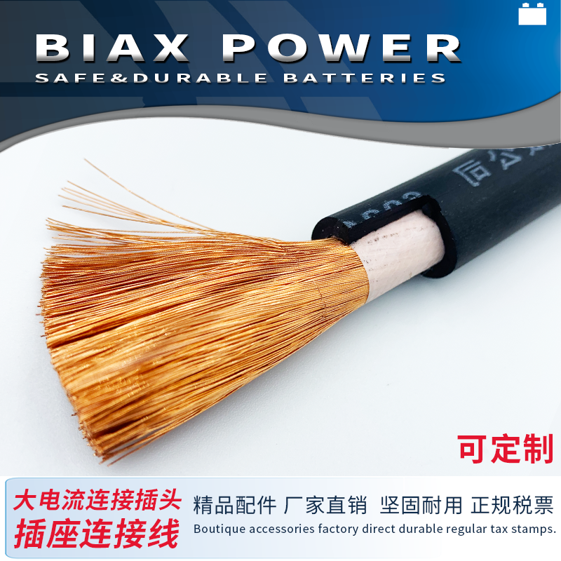 REMA叉车连接线80A160A320A公母插头适用于林德永恒力叉车充电机,淘宝优惠券,粉丝福利购,淘宝优惠卷