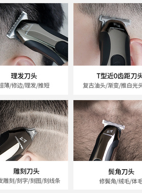 油头电推子自己剪工具全套电推剪