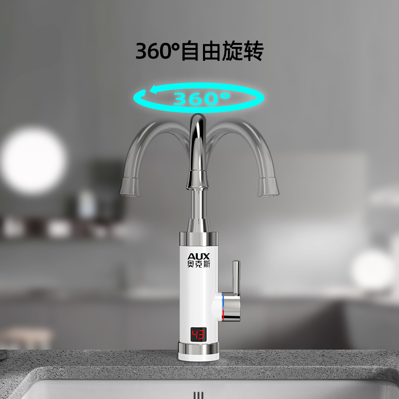 奥克斯电热水龙头冷热两用家用热水器小厨房宝过水热自来水电加热 - 图2