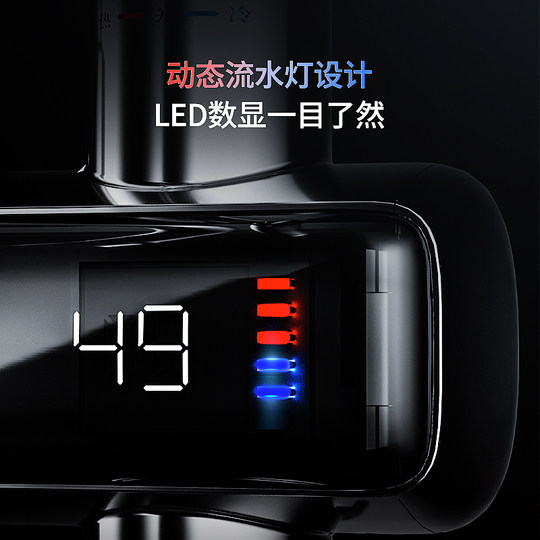 奥克斯电热水龙头即热式变频恒温电加热过水热厨房卫生间厨宝家用