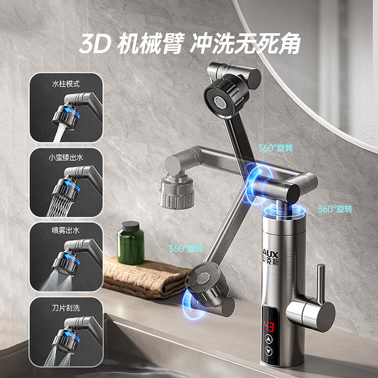 Oaks electric hot water faucet heater instant hot kitchen fast water overheating water heater household