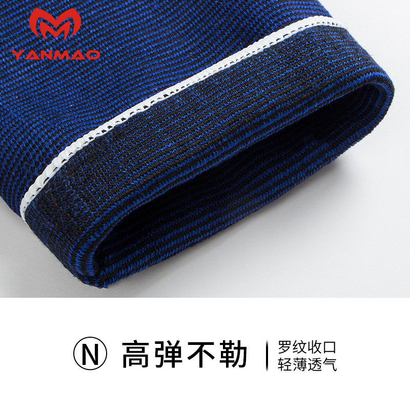  d[s404132330]特价区运动护具