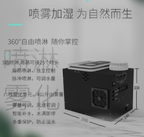 Spray atomization all-in-one rainforest spray system rainforest atomization system for making Jingdi Macro