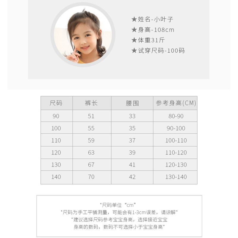 女童纯棉春秋款儿童裤子薄款打底裤 猴猴兔裤子