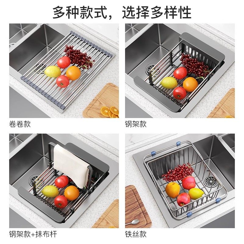 日本进口沥水篮厨房304不锈钢沥水槽沥水架洗菜盆水池篮碗盘碟架,淘宝优惠券,粉丝福利购,淘宝优惠卷