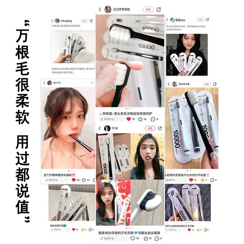 日本进口万根细毛牙刷男女士牙龈敏感专用软毛成人超软情侣高颜值,淘宝优惠券,粉丝福利购,淘宝优惠卷