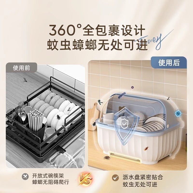 日本碗筷收纳盒碗柜带盖装餐具碗盘箱放碗置物厨房碗架沥水碗碟架,淘宝优惠券,粉丝福利购,淘宝优惠卷