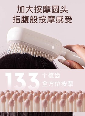 日本伸缩梳子气囊按摩梳蓬松梳齿