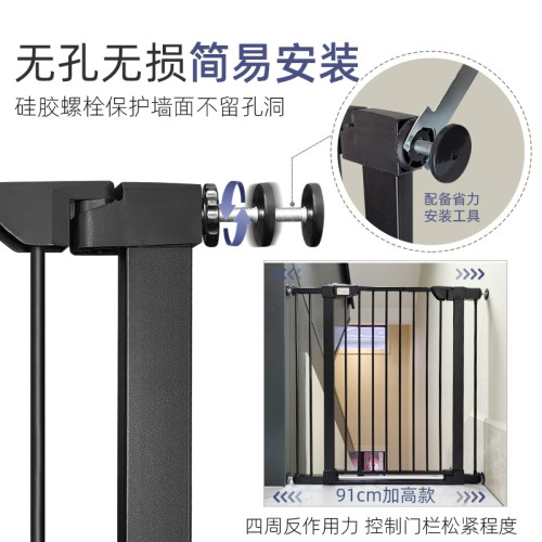 KINGBO不绊脚91cm加高款楼梯口护栏儿童防护栏安全门护栏宠物围栏 - 图1