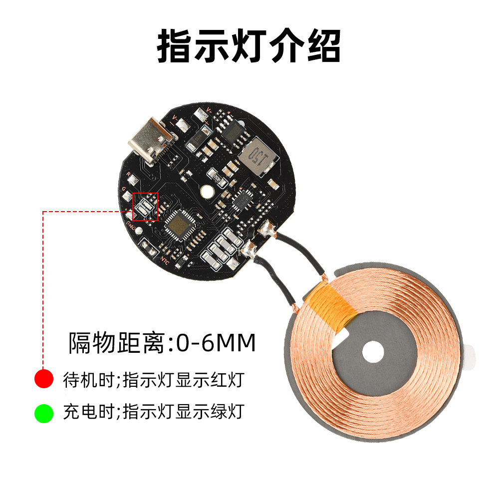 20W大功率车载无线充电模块12V24V手机电瓶汽车改装 无线充主板,淘宝优惠券,粉丝福利购,淘宝优惠卷