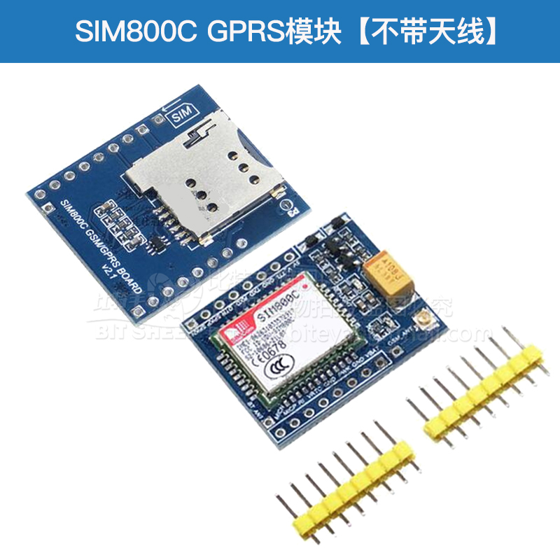 SIM800C开发板GSM GPRS物联网模块 无线通讯蓝牙短信适配51/STM32 - 图1