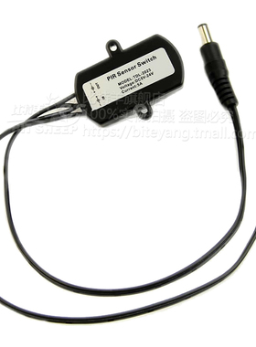 热释电外传感器5V12V24V迷你红外线人体感应开关控制器楼道感应灯