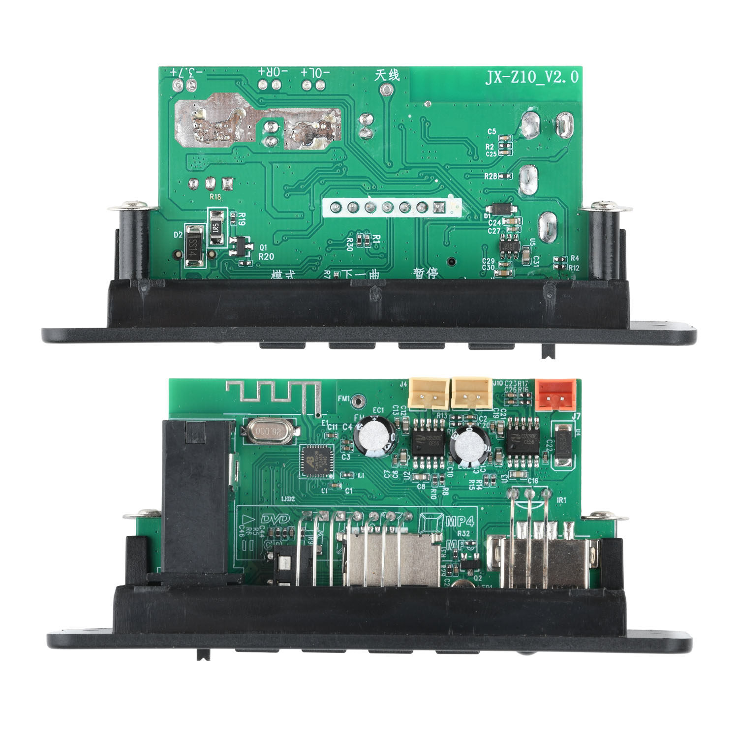 10W多功能MP3解码板带功放数显彩屏蓝牙5.0音频功放板2*5W录音FM,淘宝优惠券,粉丝福利购,淘宝优惠卷