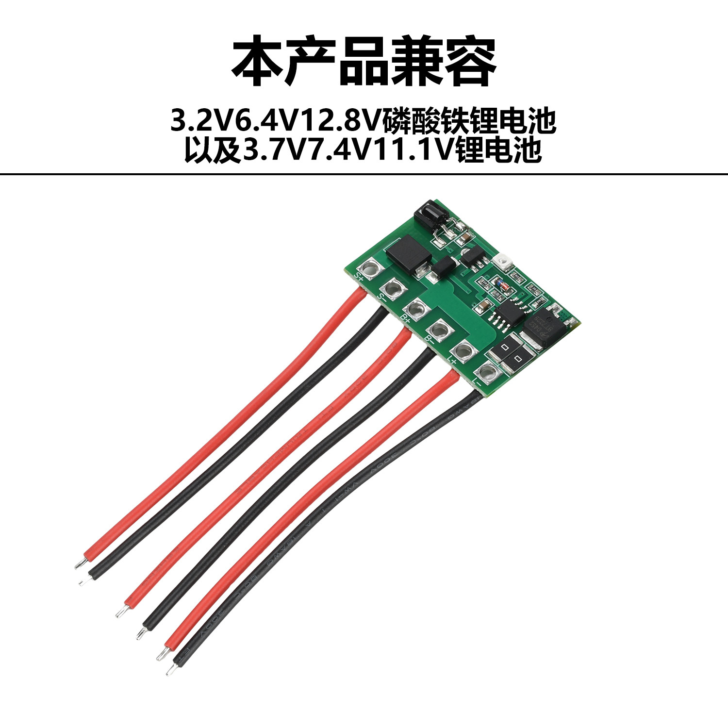 3.2V-12.8V太阳能路灯控制板驱动长亮定时带遥控电路板太阳能灯,淘宝优惠券,粉丝福利购,淘宝优惠卷