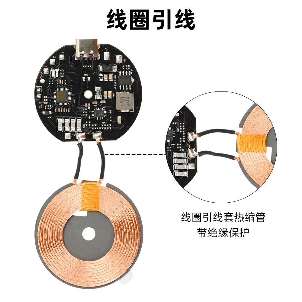 20W大功率车载无线充电模块12V24V手机电瓶汽车改装 无线充主板,淘宝优惠券,粉丝福利购,淘宝优惠卷