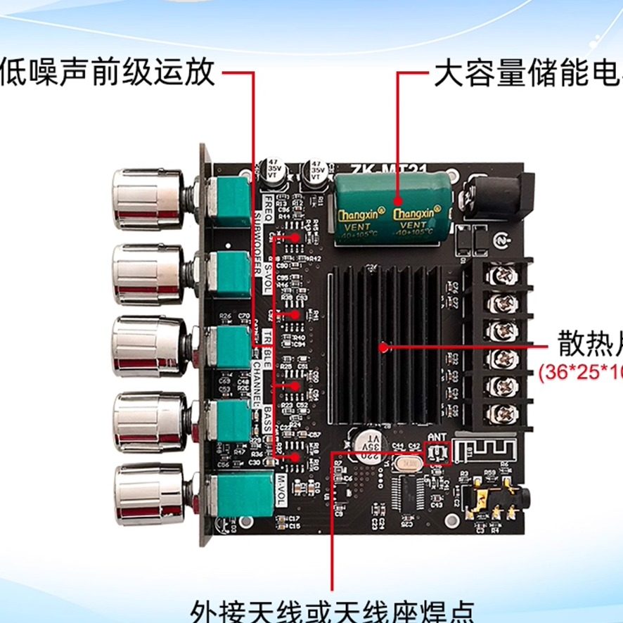 MT21蓝牙5.0数字功放模块2.1声道高低音调超重低音炮大功率100W,淘宝优惠券,粉丝福利购,淘宝优惠卷
