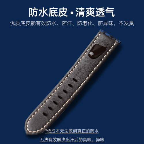 手工蛇皮表带20 22 24MM适配沛纳海帝陀豪利时精工高档真皮男表链 - 图2