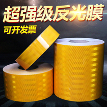 Gas station super-strong yellow reflective sticker Traffic reflective film Night reflective sticker alarm Anti-collision reflective strip