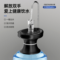 Barreled Water Extractor Pure Water Bucket Electric Water Pumping Water Pump Home Automatic Water Dispenser Pressure Water Dispenser Suction